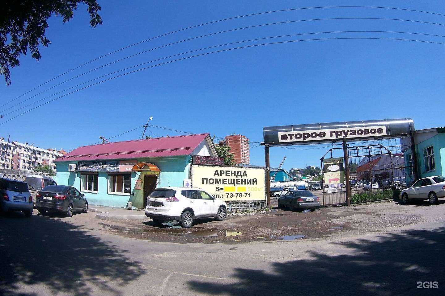 Отзывы на компанию Мастеровой в Иркутске c фото - фотография 2 из 2