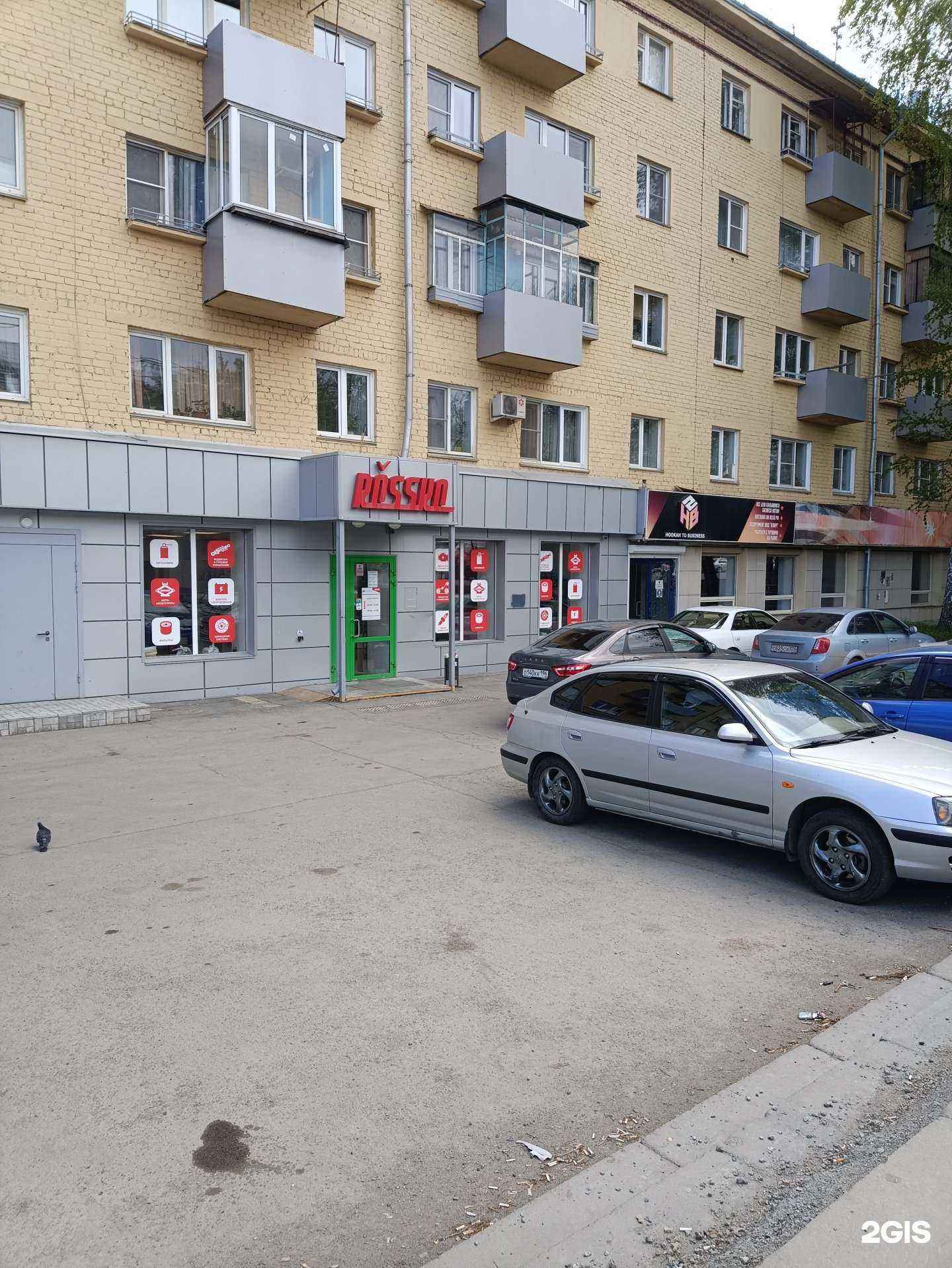 Отзывы на компанию H2b hookah to business в г. Челябинск c фото