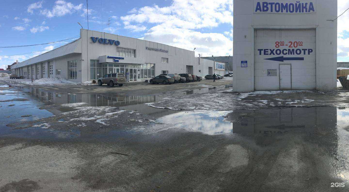 Отзывы на компанию Центр технического контроля в Сургуте c фото