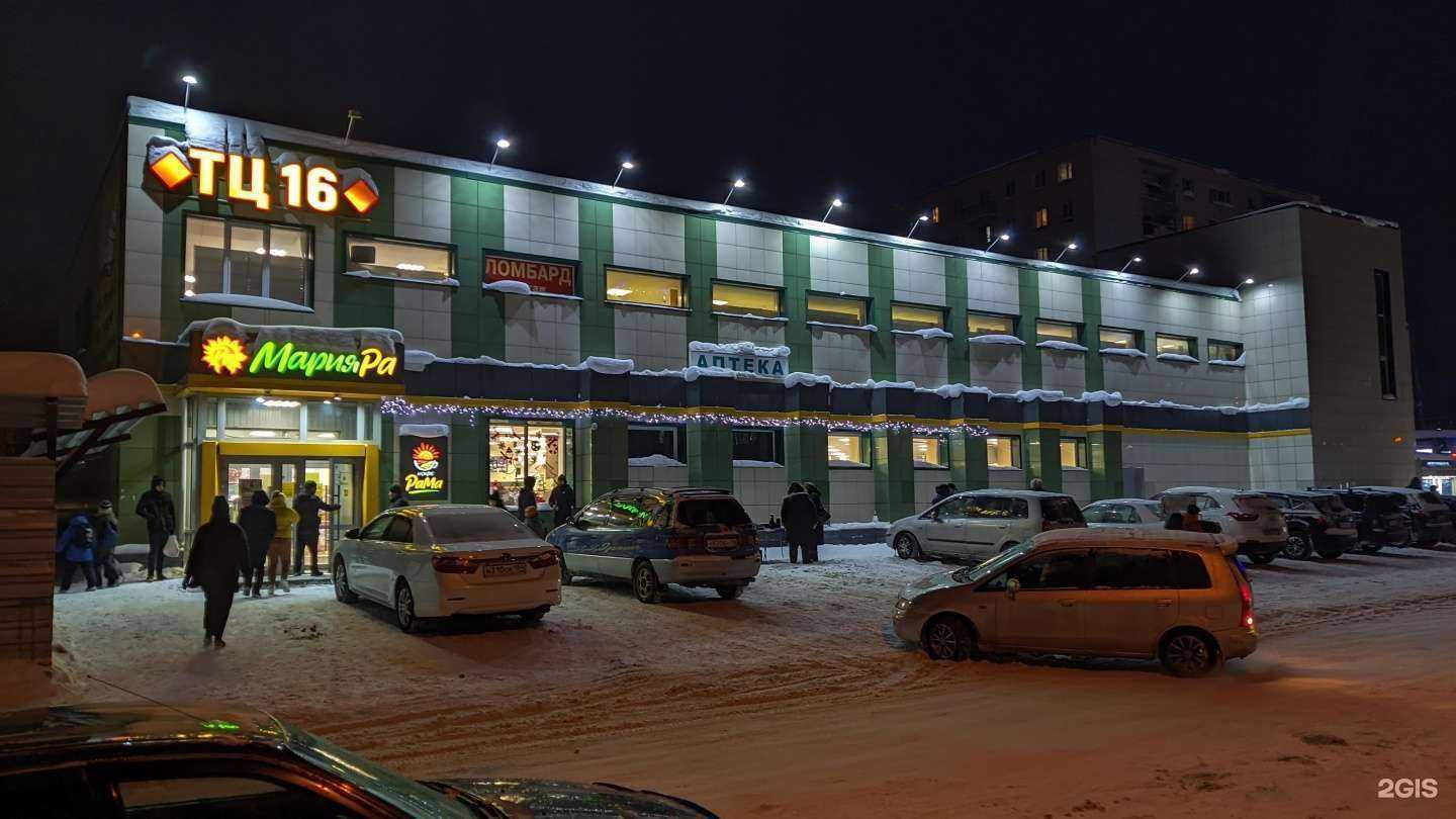 Отзывы на компанию Ларчик в Новосибирске c фото - фотография 2 из 2