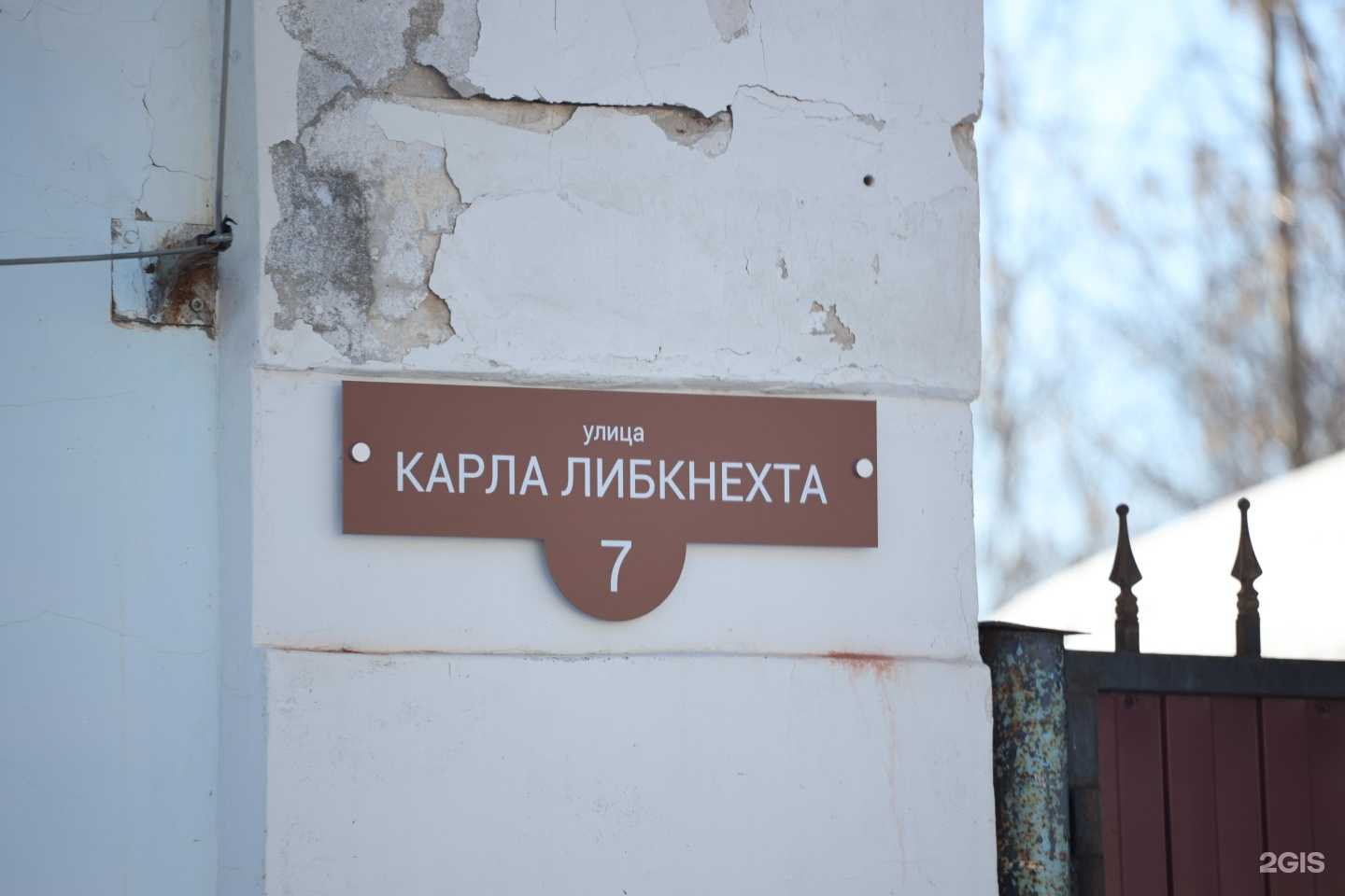 Отзывы на компанию Дачник в г. Касимов c фото