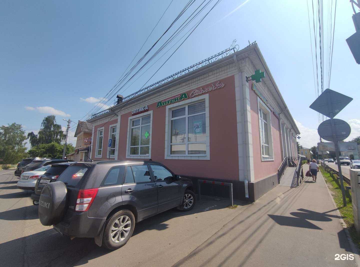 Отзывы на компанию Строй вест в Бронницах c фото - фотография 2 из 2