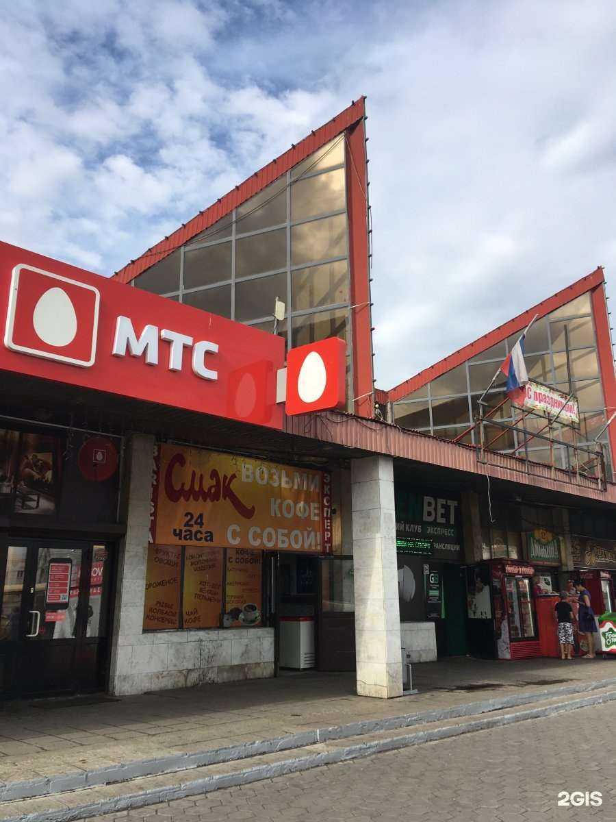Отзывы на компанию МТС в г. Оренбург c фото