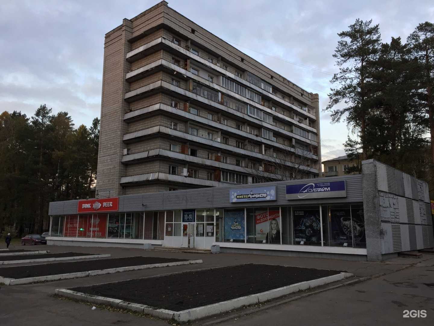 Отзывы на компанию Домашний текстиль в Железногорске c фото - фотография 2 из 2