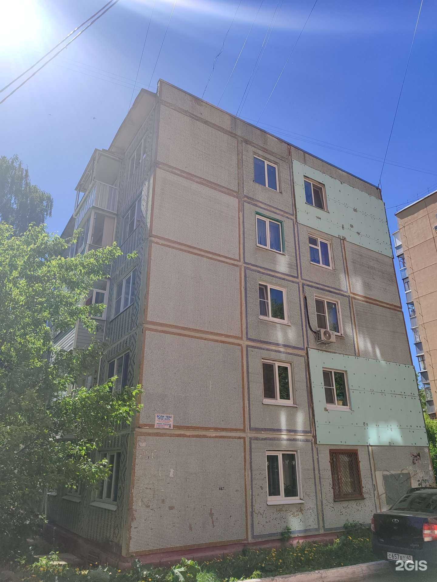 Отзывы на компанию Мастер Ремонта в г. Калуга c фото