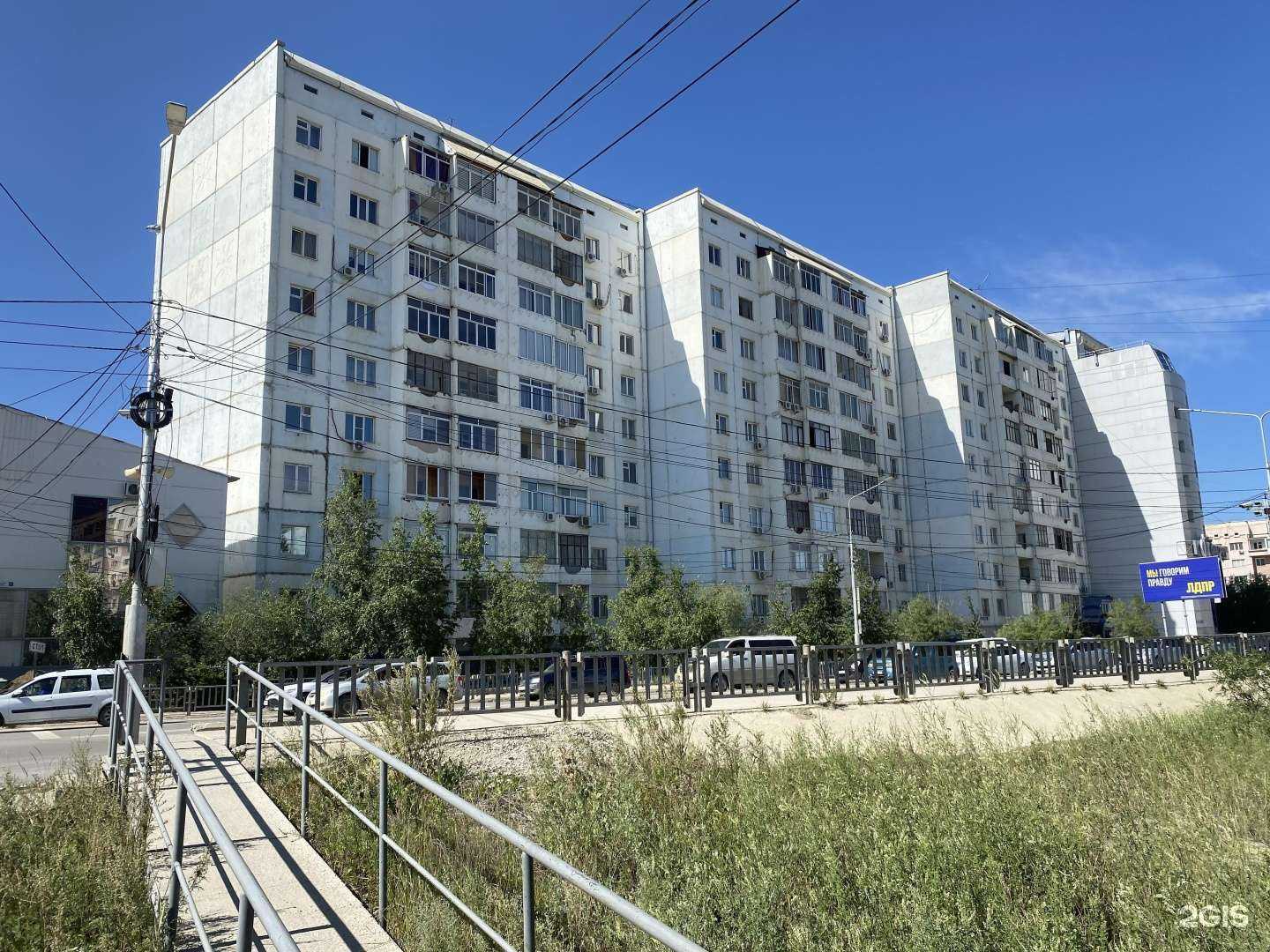 Отзывы на компанию Профилактика в Якутске c фото - фотография 2 из 2