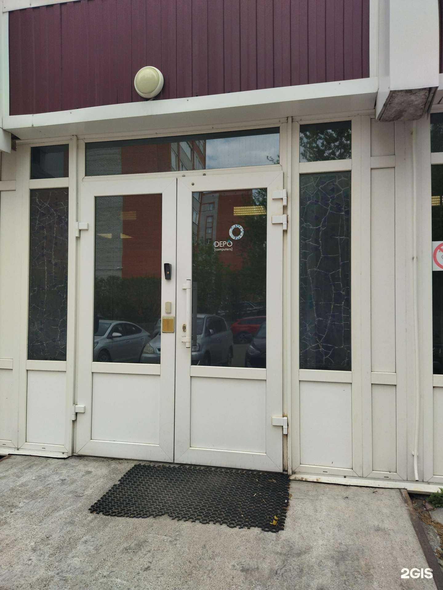 Отзывы на компанию Depo computers в Томске c фото