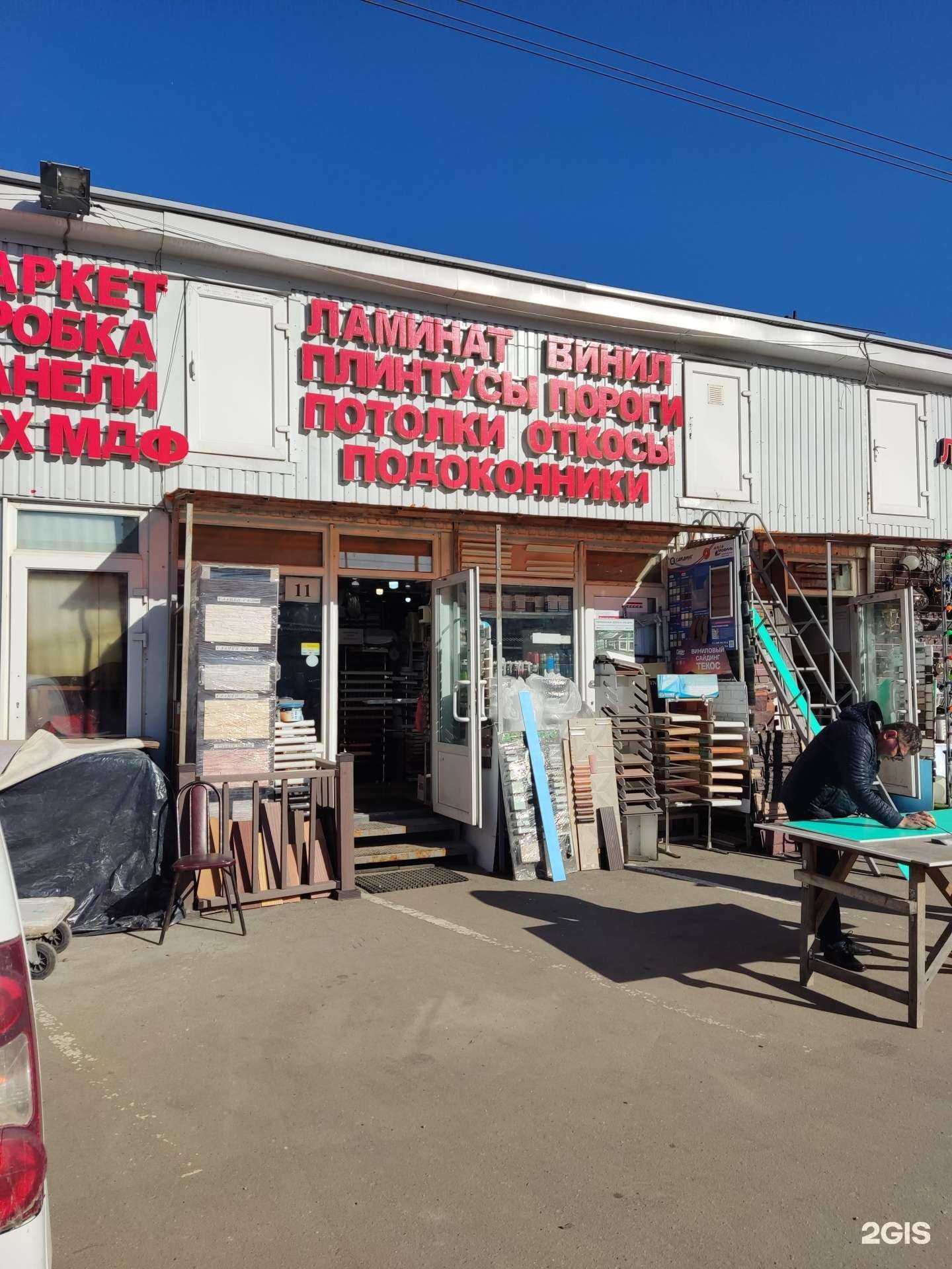 Отзывы на компанию Винилам в г. Москва c фото