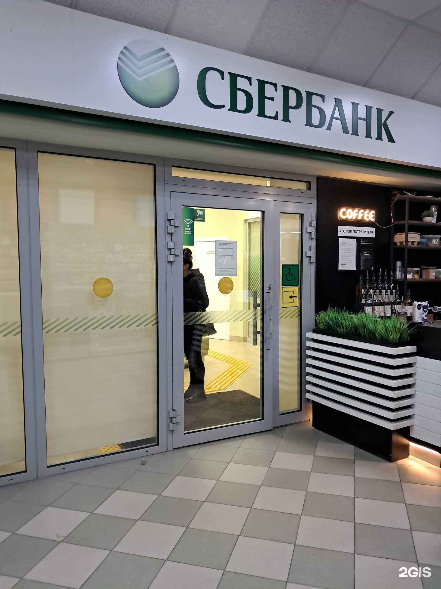 Отзывы на компанию СберСтрахование в г. Мегион c фото