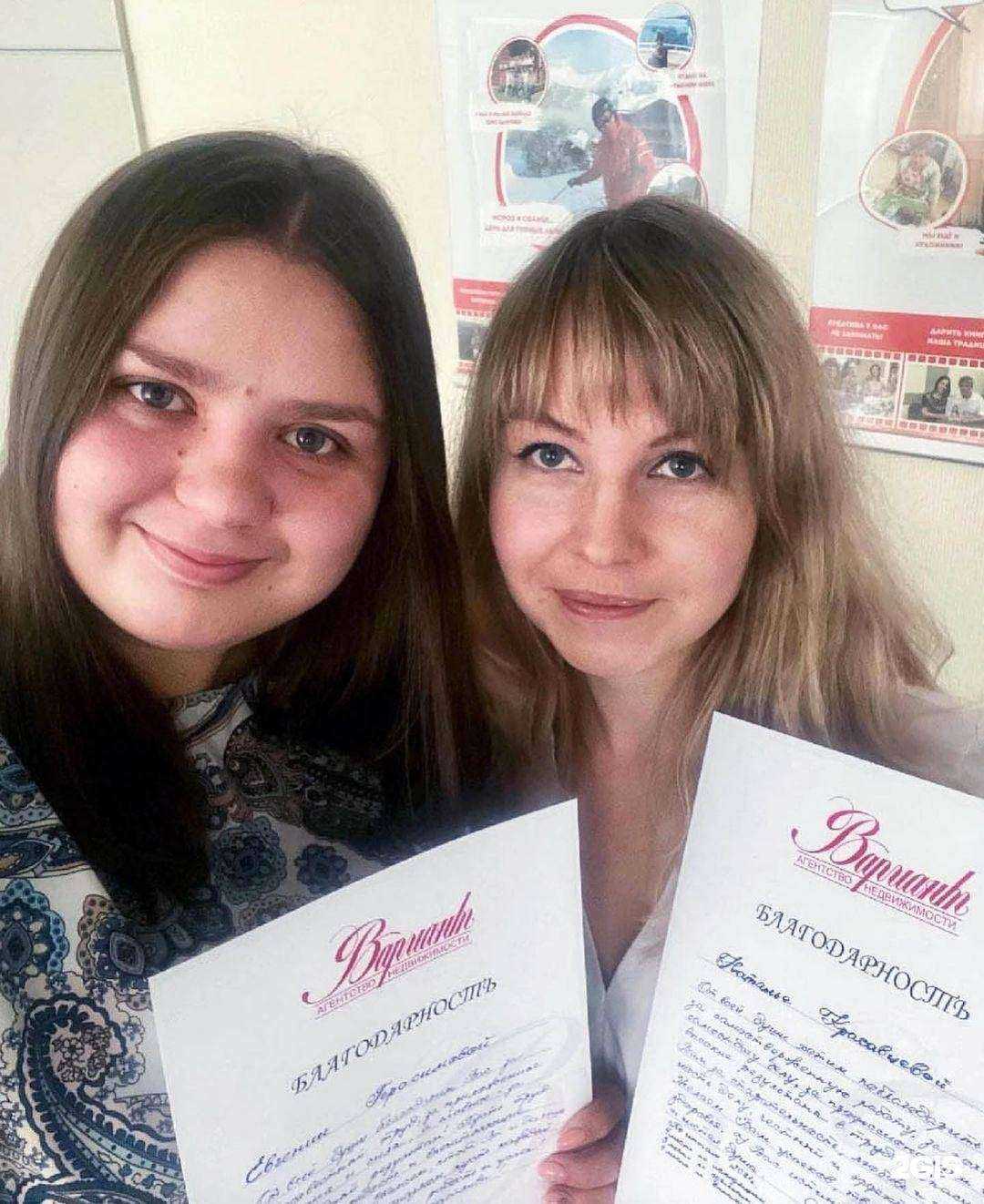 Отзывы на компанию Вариант в Северодвинске c фото