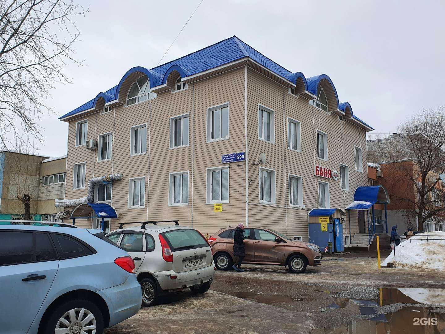 Отзывы на компанию Спецтехизоляция в Казани c фото - фотография 2 из 2