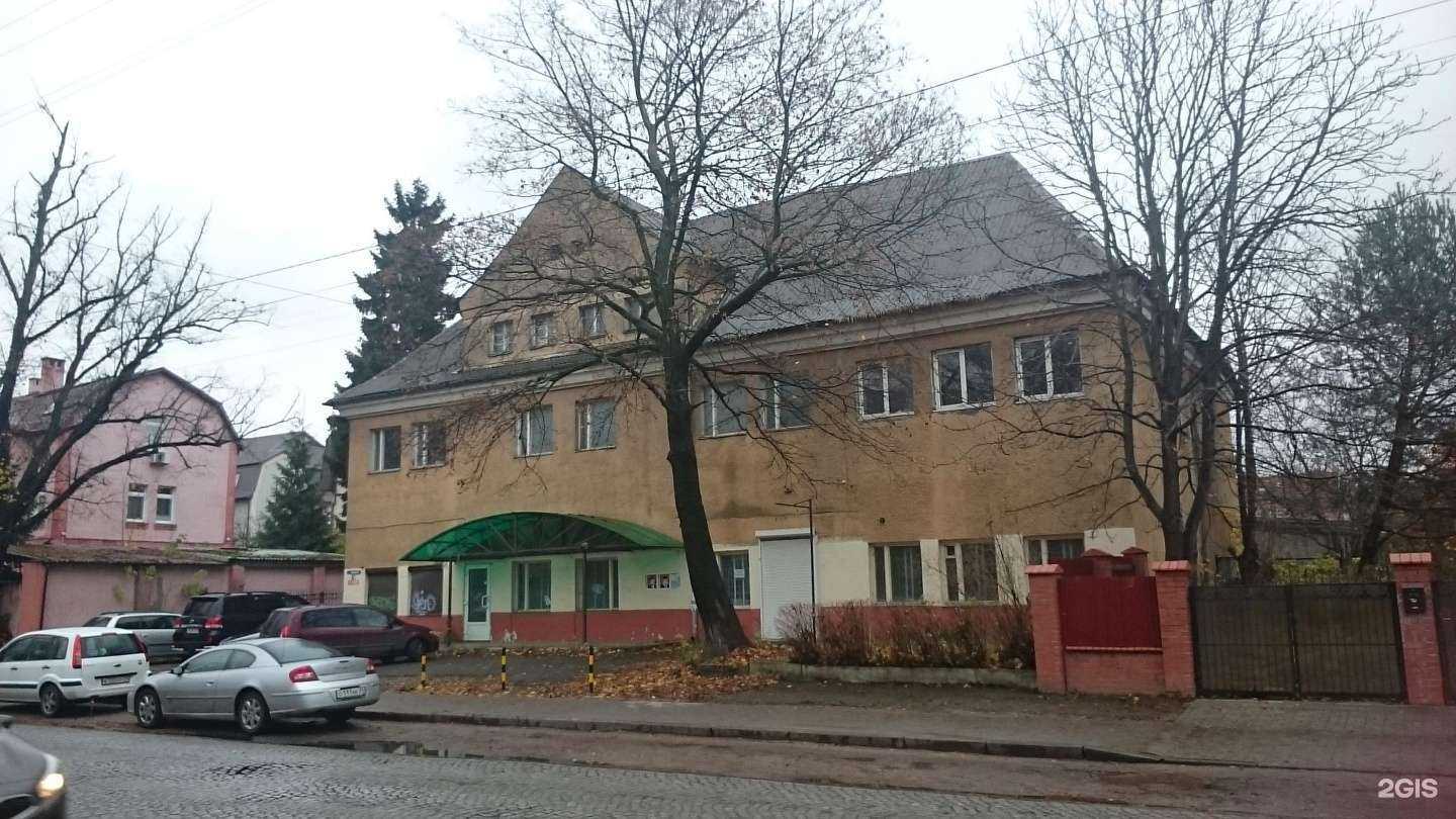 Отзывы на компанию Зуб здоров в Калининграде c фото - фотография 2 из 2