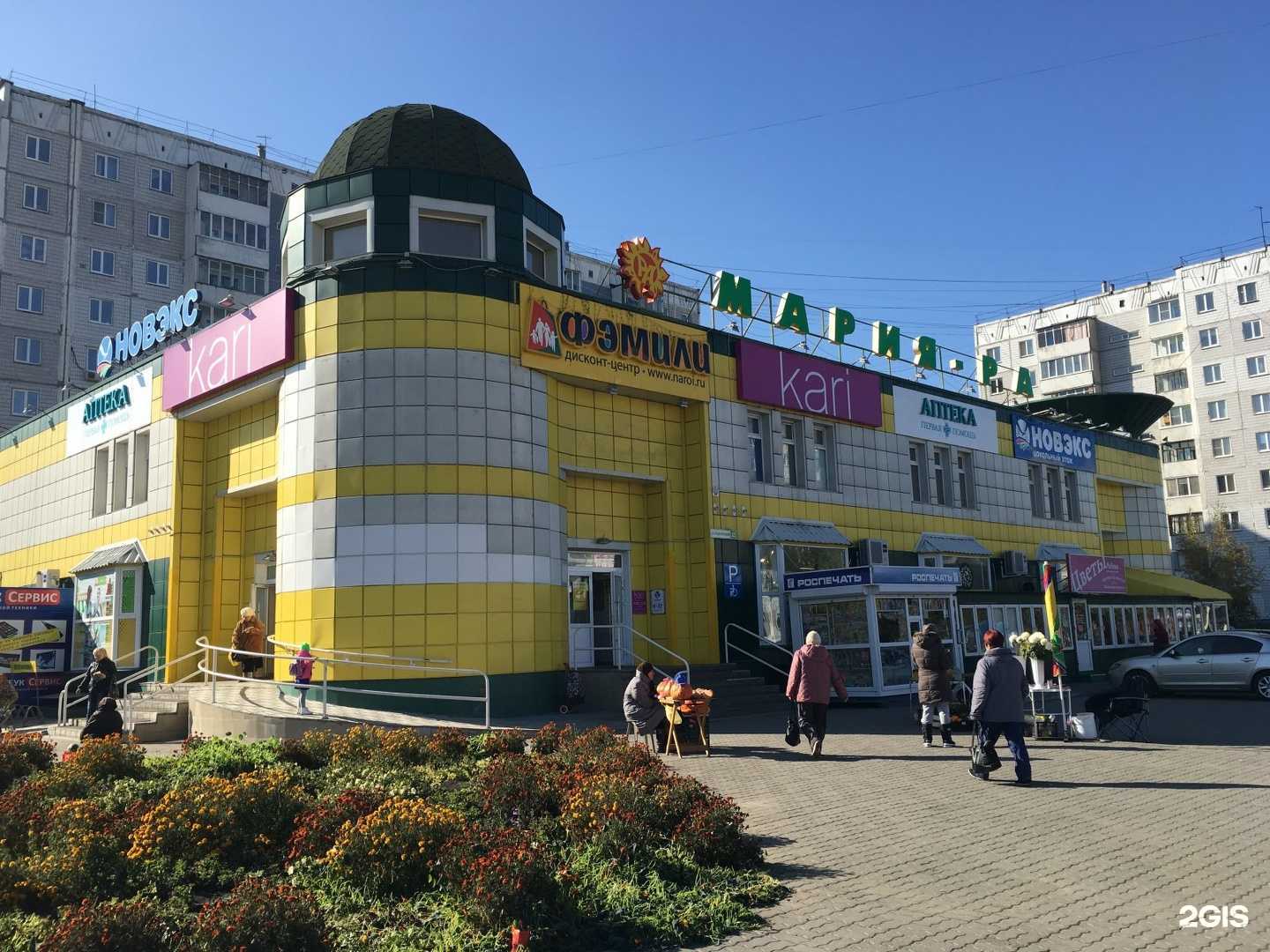 Отзывы на компанию Изготовление ключей в Барнауле c фото - фотография 2 из 2