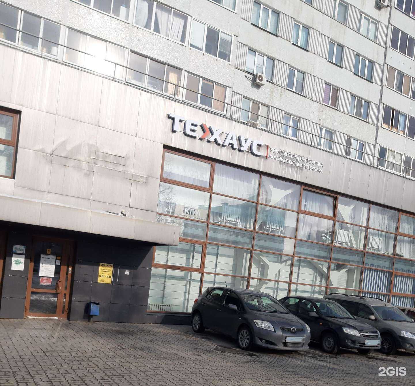 Отзывы на компанию Теххаус в Набережных Челнах c фото