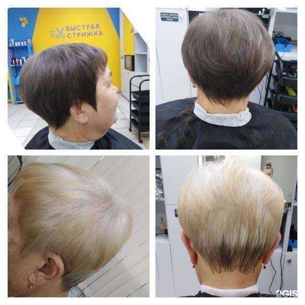 Отзывы на компанию Быстрая стрижка в Сыктывкаре c фото
