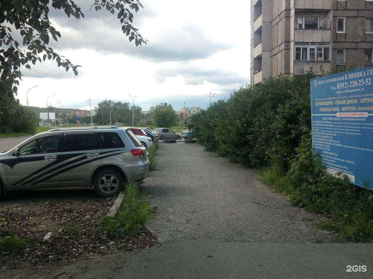 Отзывы на компанию Либерти в г. Нижний Тагил c фото