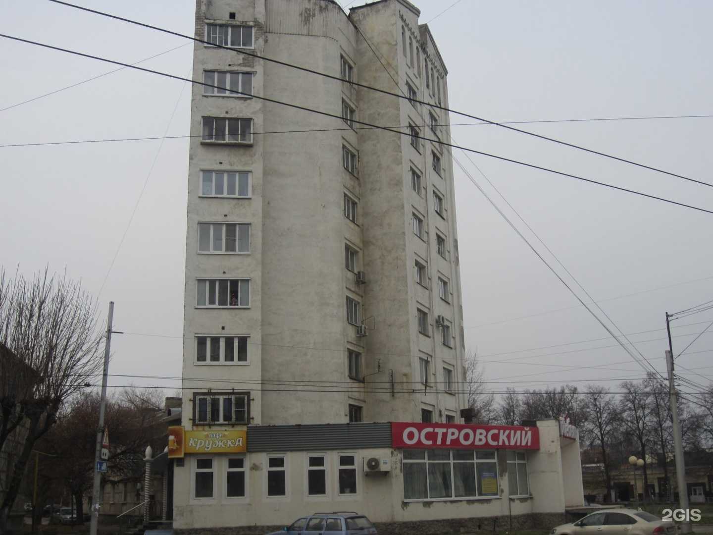 Отзывы на компанию Фокси в Рязани c фото