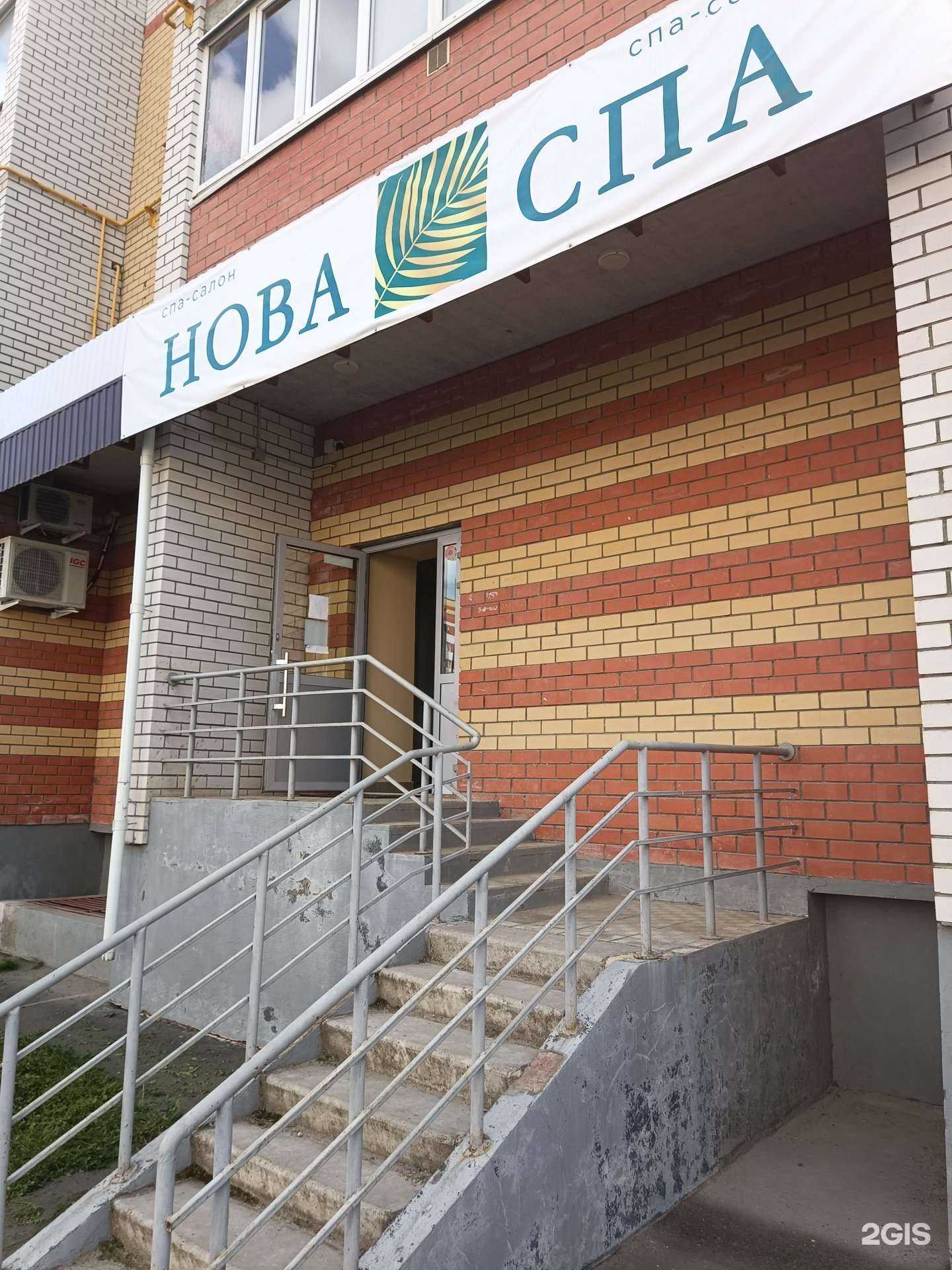 Отзывы на компанию Студия ухода за лицом by Mirra в Йошкар-Оле c фото