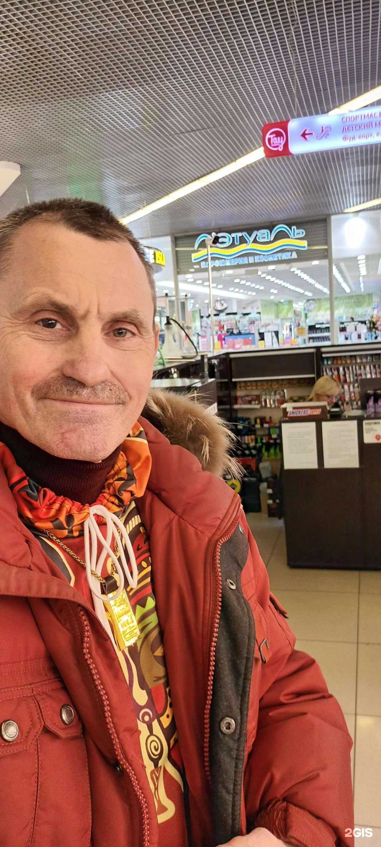 Отзывы на компанию Лэтуаль в Саратове c фото