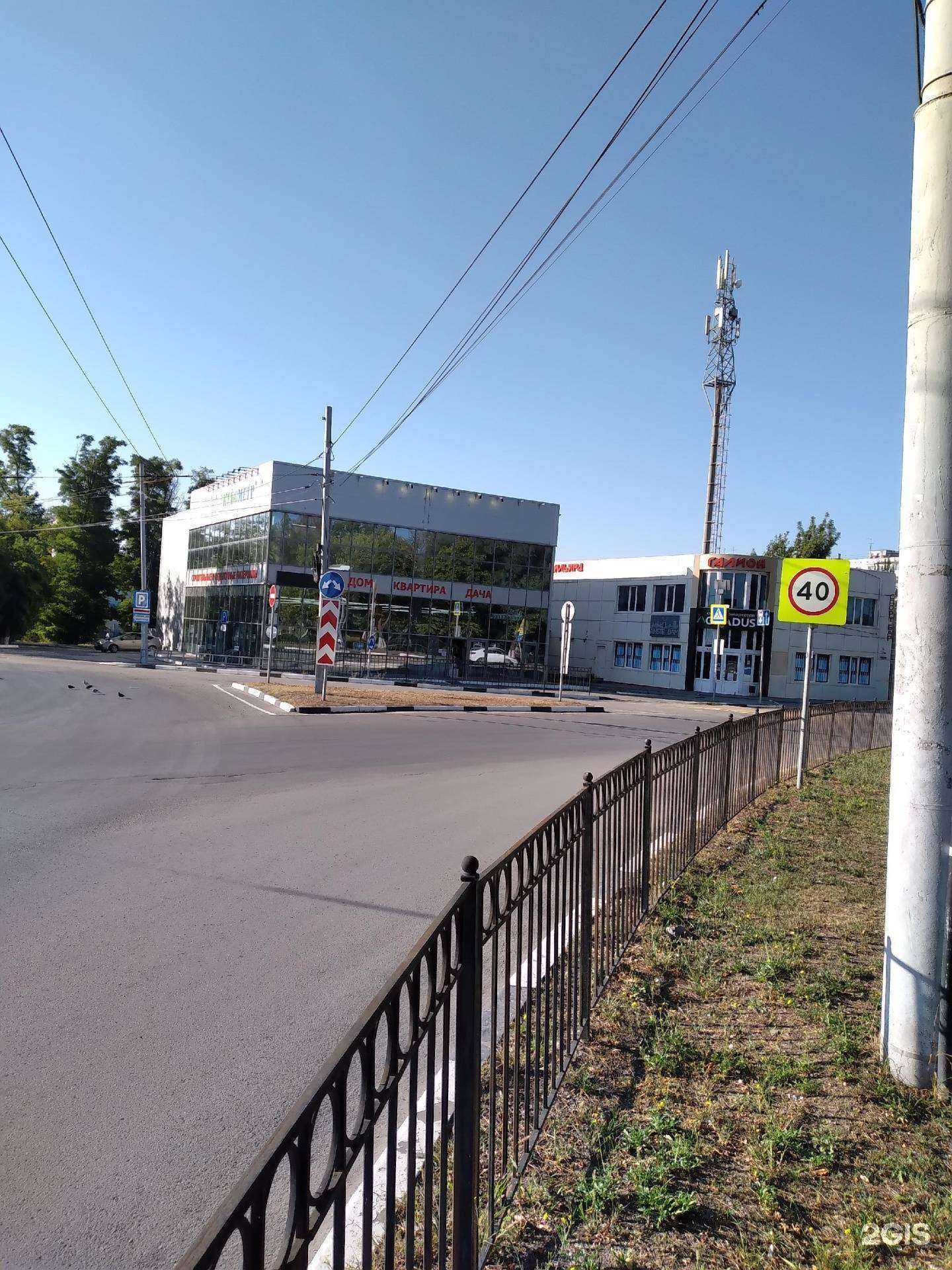 Отзывы на компанию Твой дом в Таганроге c фото - фотография 2 из 2