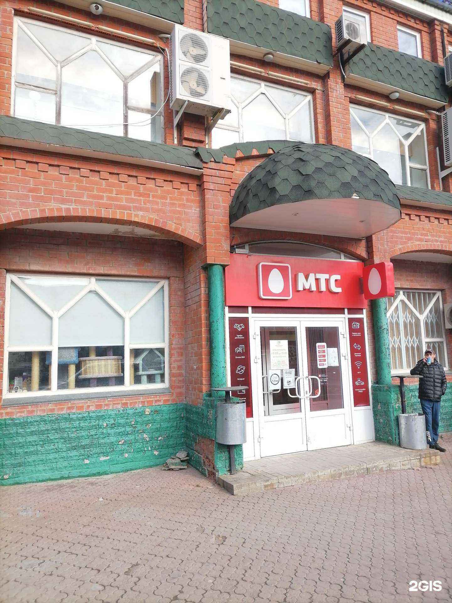 Отзывы на компанию МТС в Большое Камени c фото