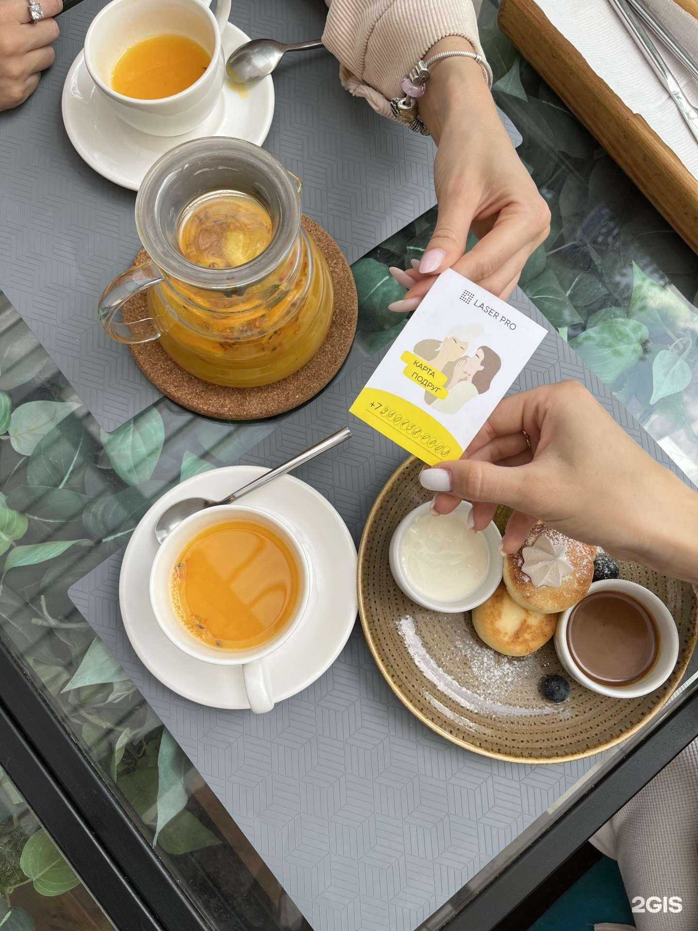 Отзывы на компанию Laser Pro в Ярославле c фото