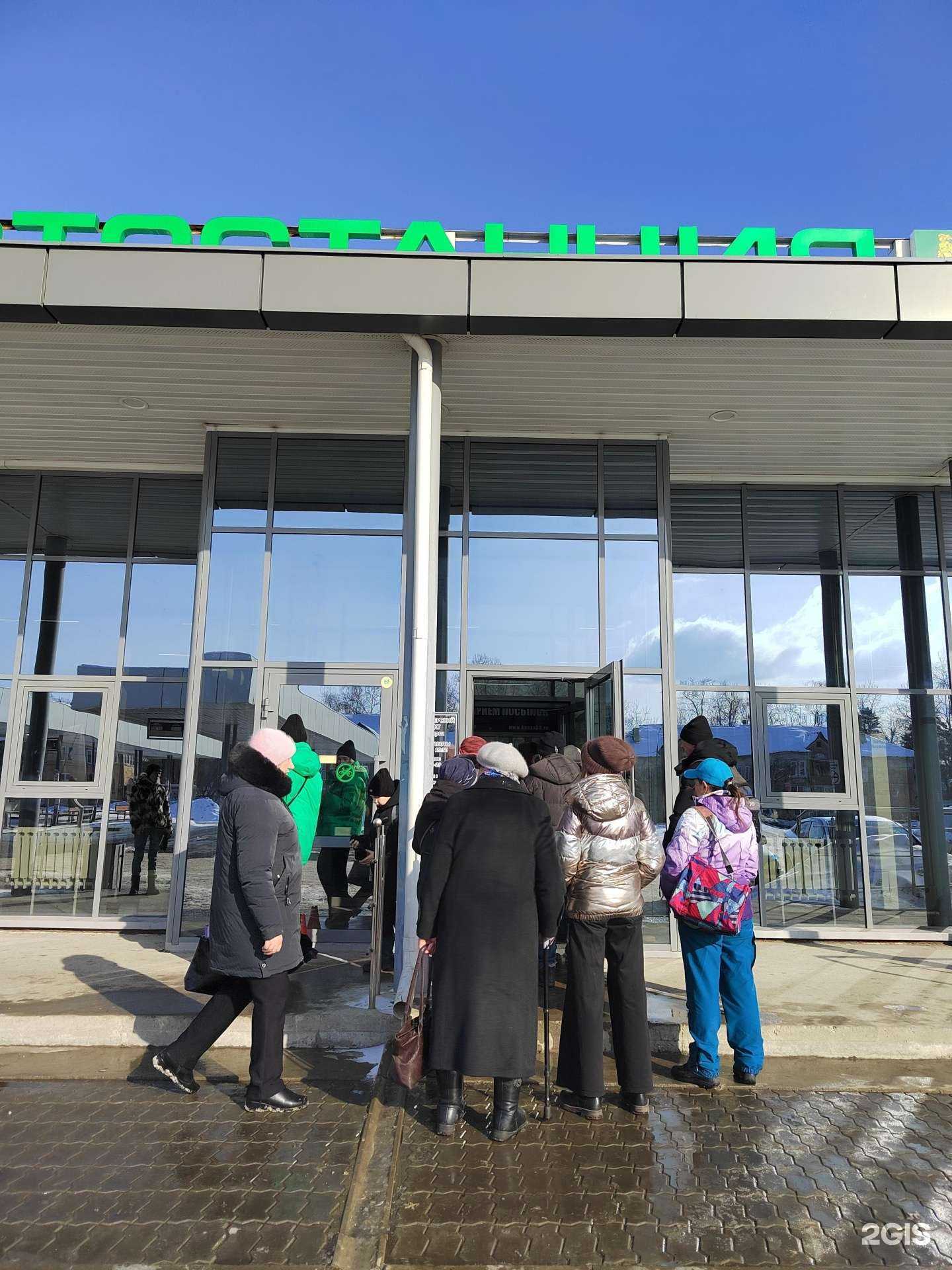 Отзывы на компанию Социальная система в Ангарске c фото