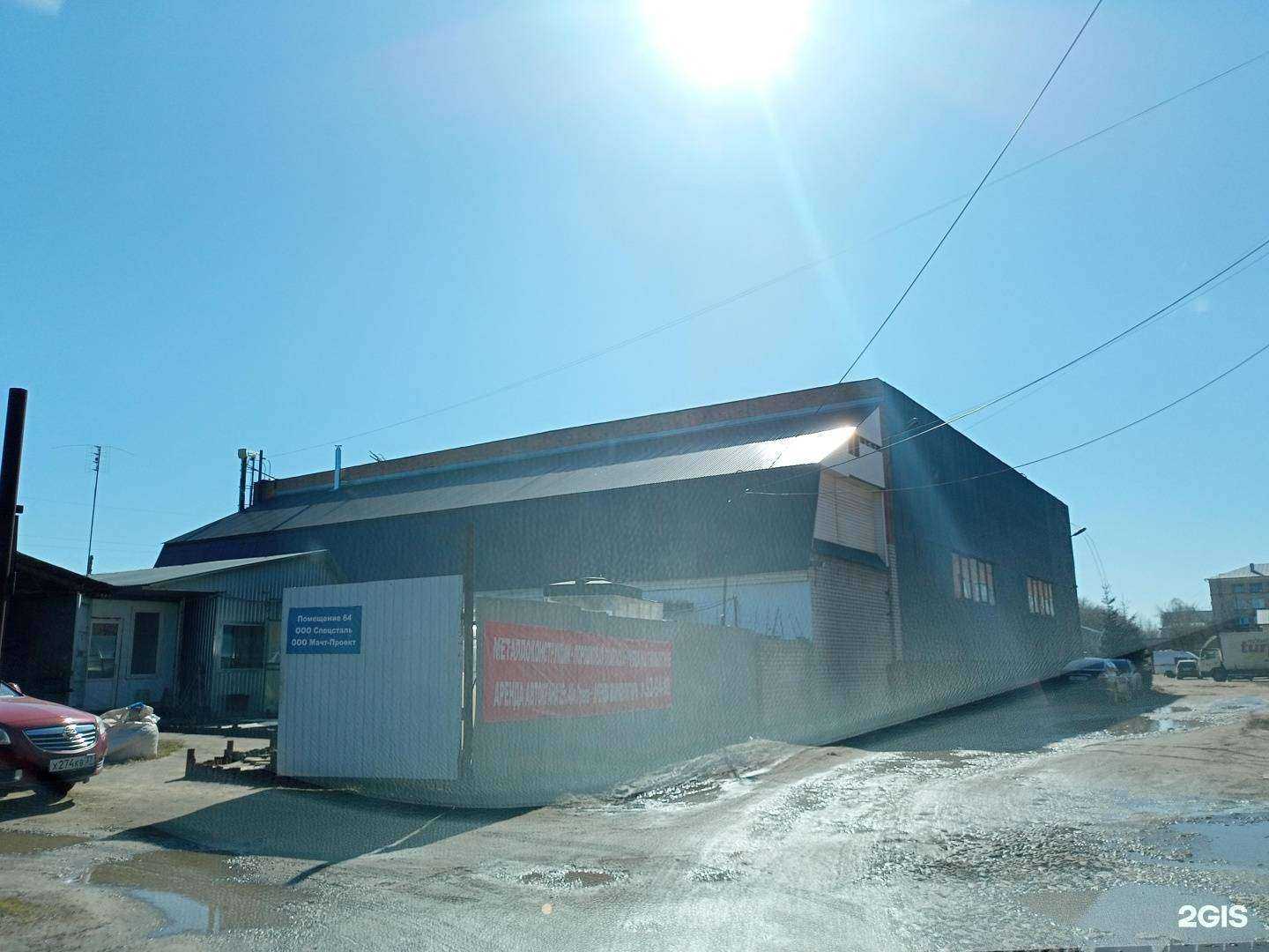 Отзывы на компанию Киборг в Иванове c фото