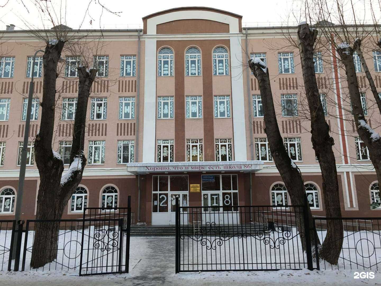 Отзывы на компанию Средняя общеобразовательная школа №86 в г. Екатеринбург c фото