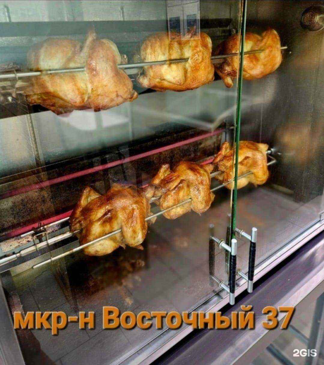 Отзывы на компанию Магазин по продаже кур-гриль в Старом Осколе c фото