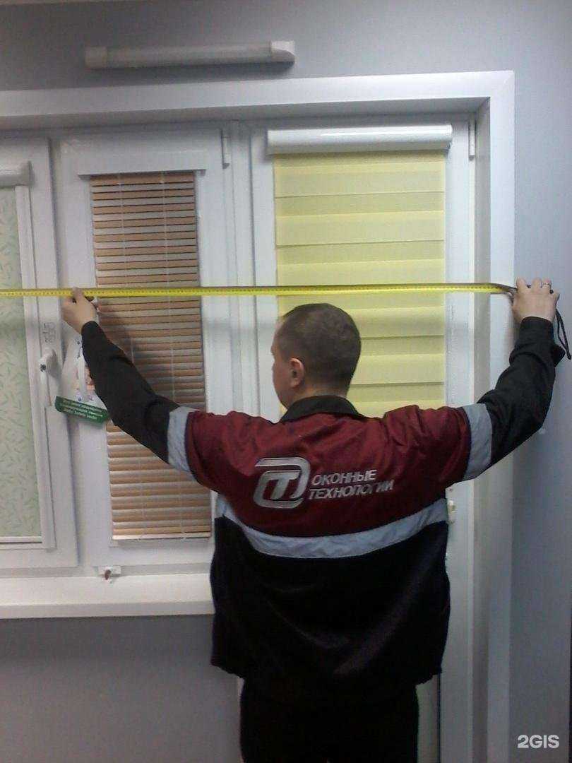 Отзывы на компанию Оконные технологии в Брянске c фото