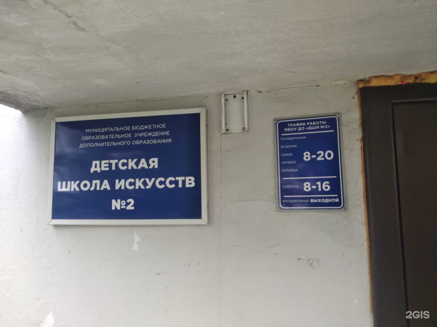 Отзывы на компанию Мечта в Сатке c фото