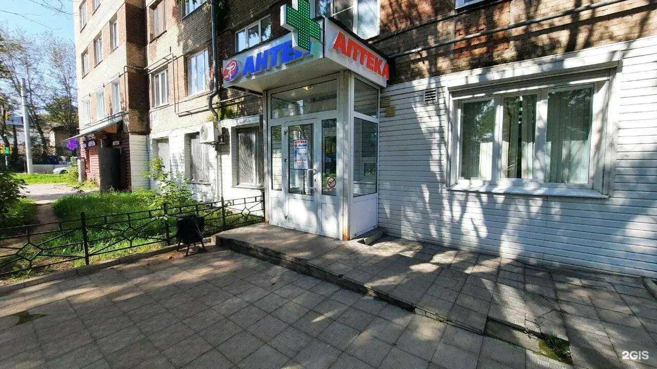 Отзывы на компанию Антей в Иванове c фото