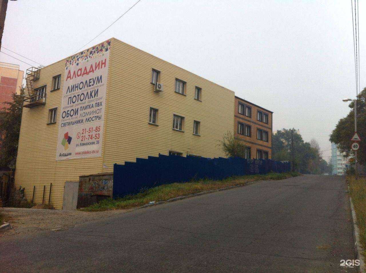 Отзывы на компанию Тектоника в Хабаровске c фото - фотография 2 из 2