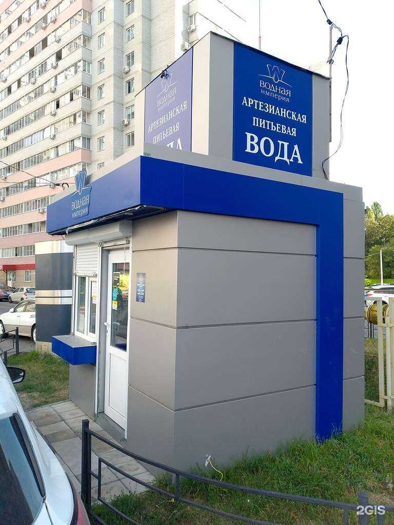 Отзывы на компанию Водная Империя в г. Воронеж c фото