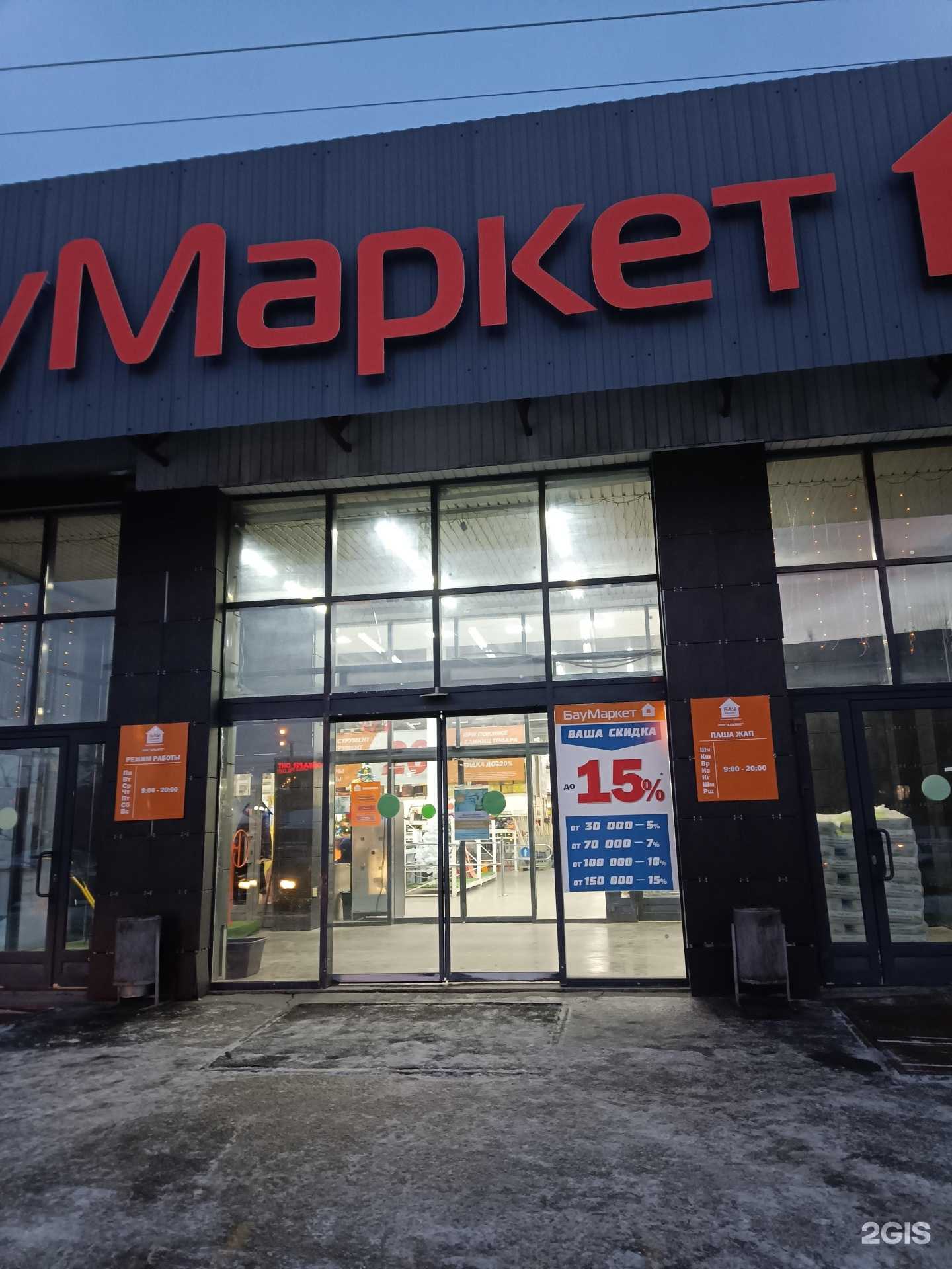 Отзывы на компанию Камень в Йошкар-Оле c фото