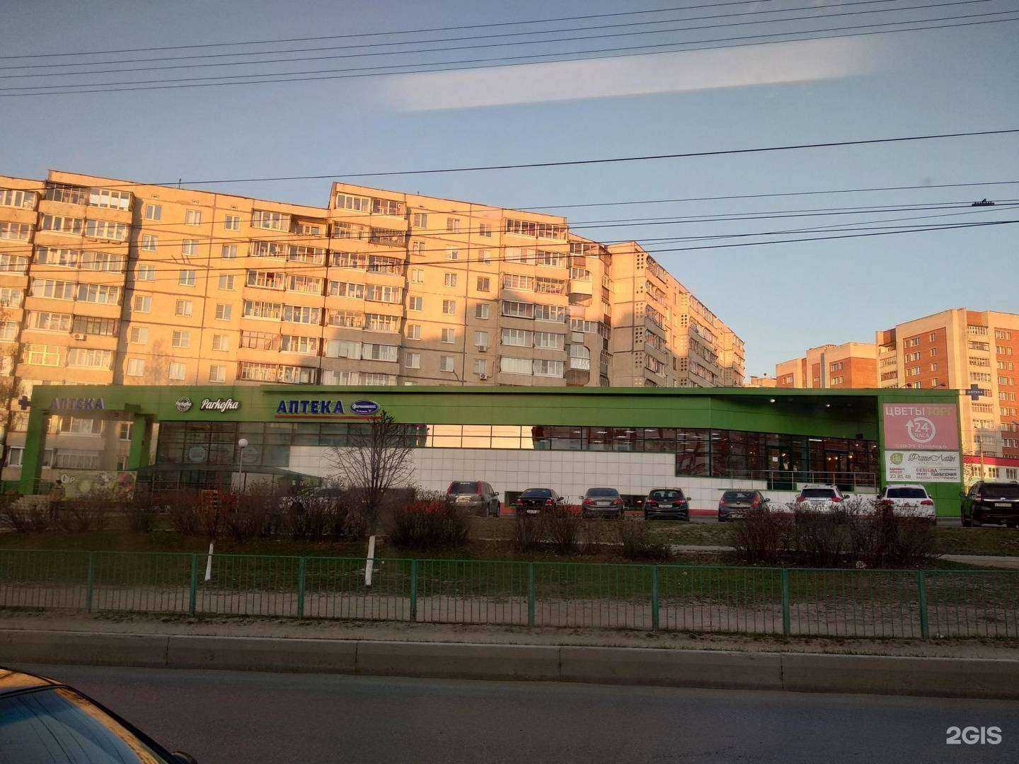 Отзывы на компанию OneCost в Чебоксарах c фото - фотография 2 из 2