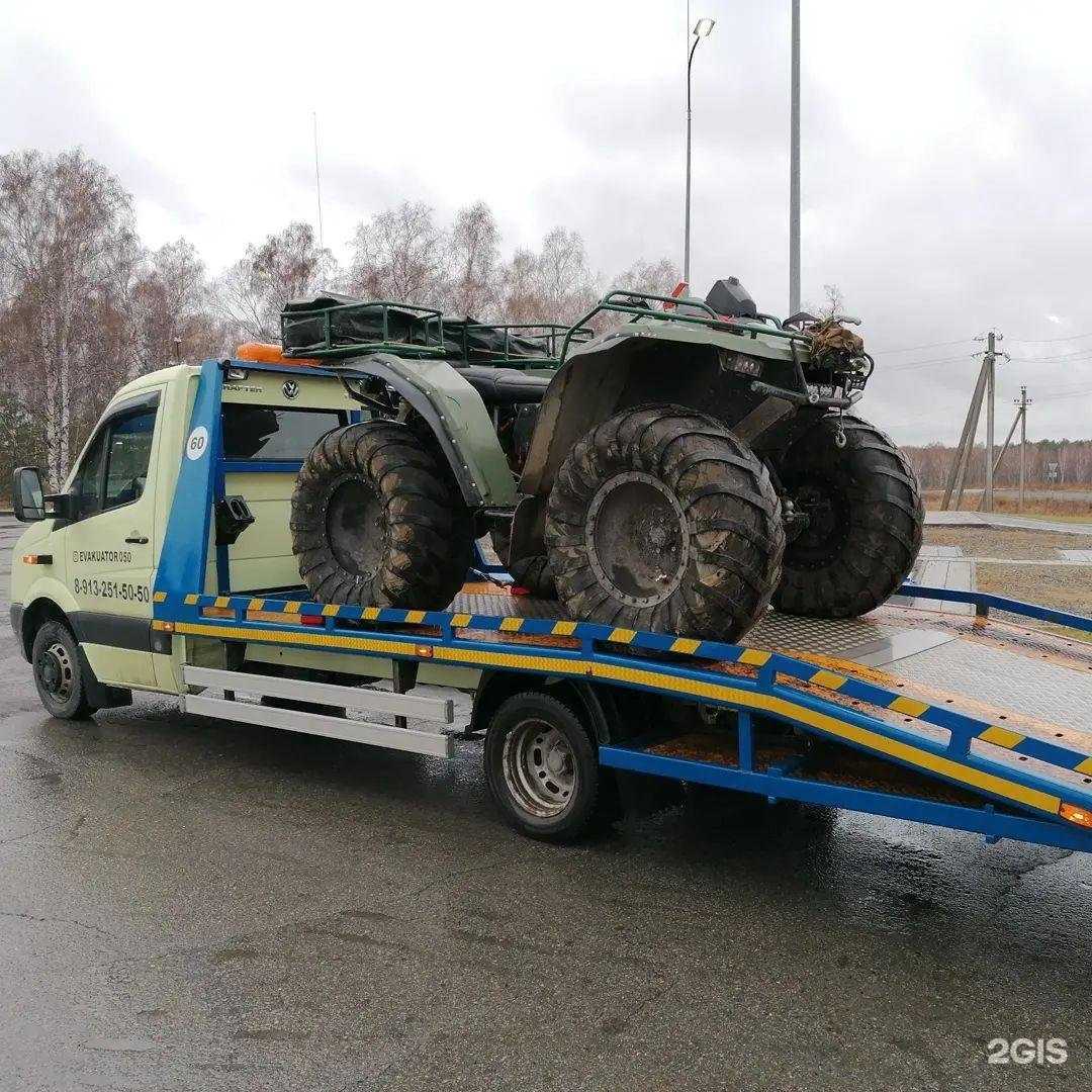 Отзывы на компанию Эвакуатор050 в Барнауле c фото
