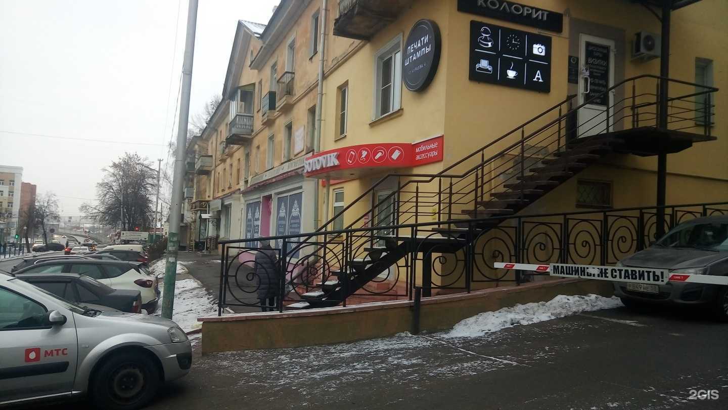 Отзывы на компанию Argo в г. Пенза c фото