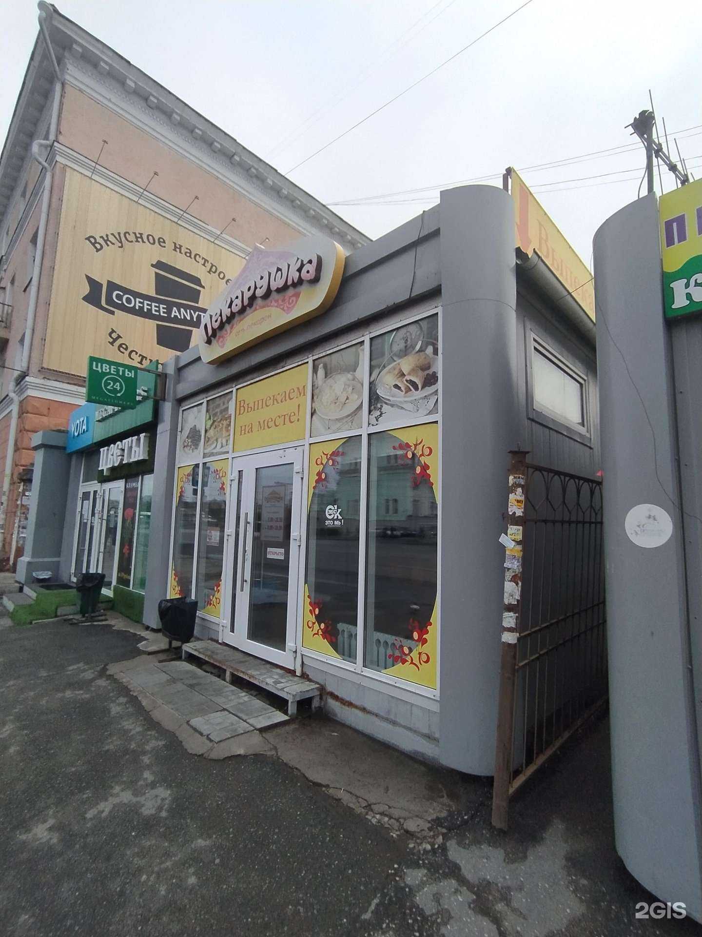 Отзывы на компанию МегаФон-Yota в Омске c фото - фотография 2 из 2