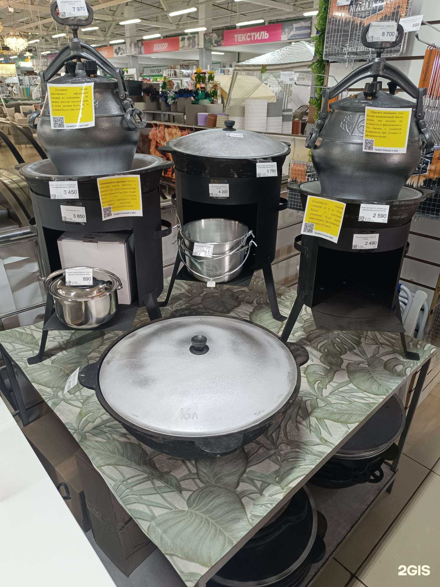 Отзывы на компанию Хозкин в Улан-Удэ c фото - фотография 2 из 2