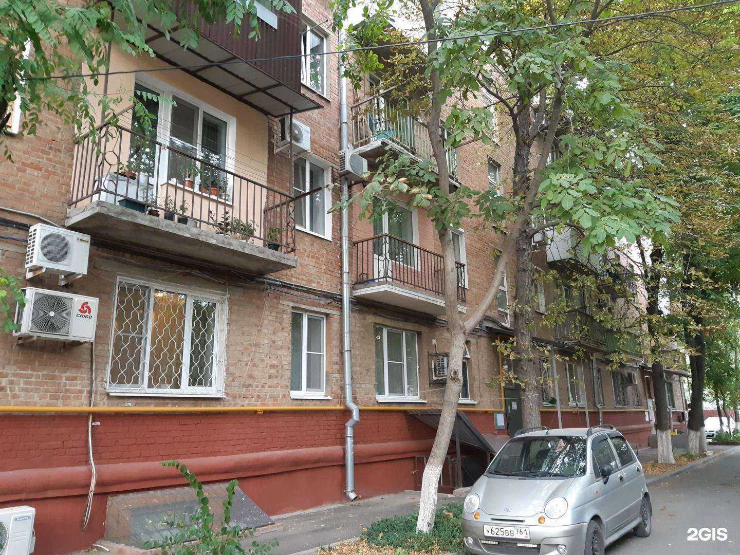 Отзывы на компанию Royal School в Ростове-на-Дону c фото - фотография 2 из 2