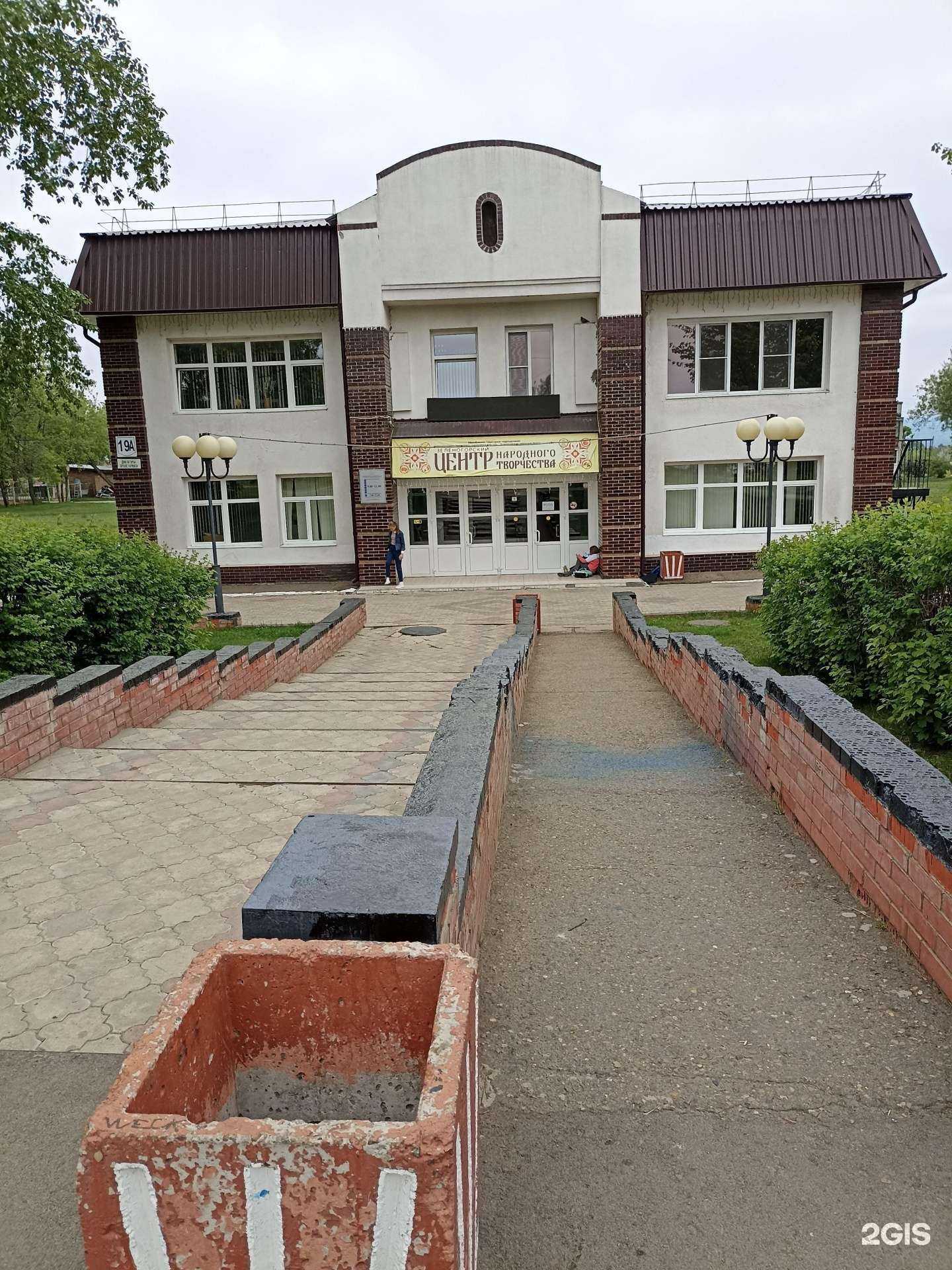 Отзывы на компанию Зеленогорский городской дворец культуры в Зеленогорске c фото