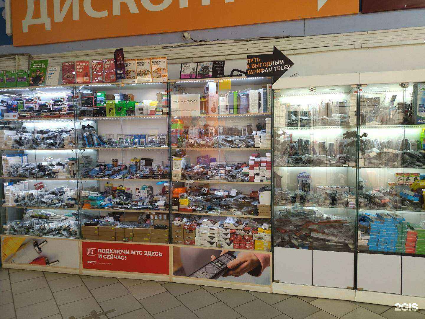 Отзывы на компанию Магазин аксессуаров к мобильным телефонам в г. Красноярск c фото