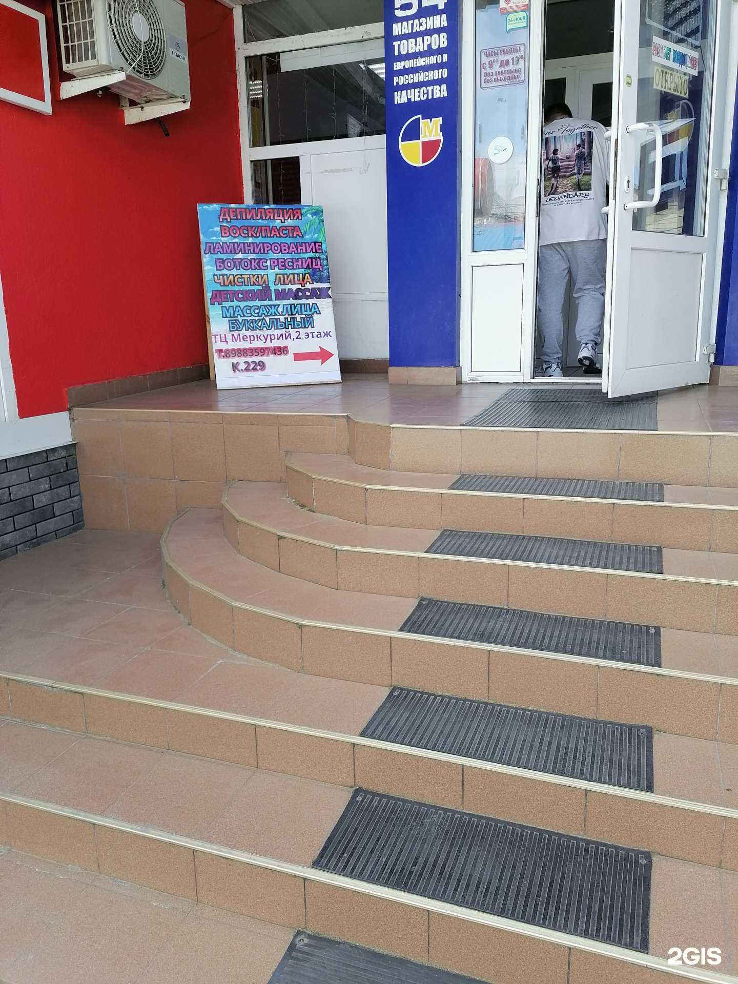 Отзывы на компанию Кабинет депиляции, детского массажа и чистки лица в Анапе c фото