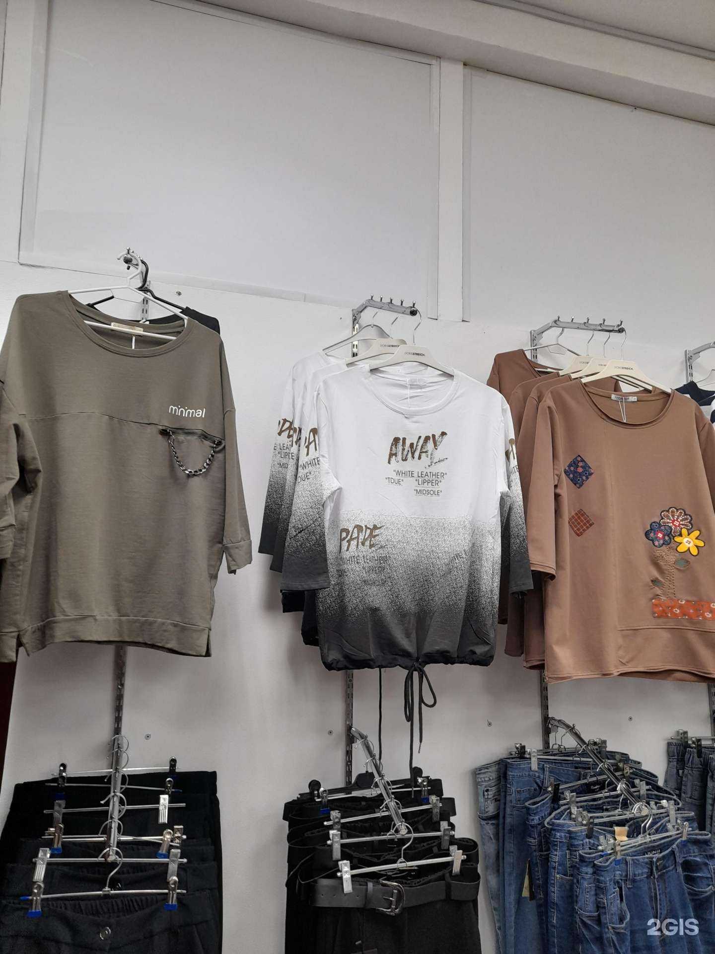 Отзывы на компанию Магазин женской одежды в г. Сургут c фото