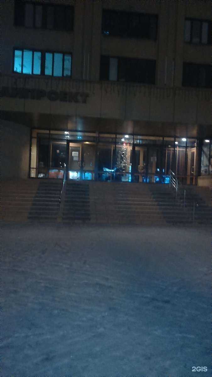 Отзывы на компанию МГРП в Магнитогорске c фото - фотография 2 из 2