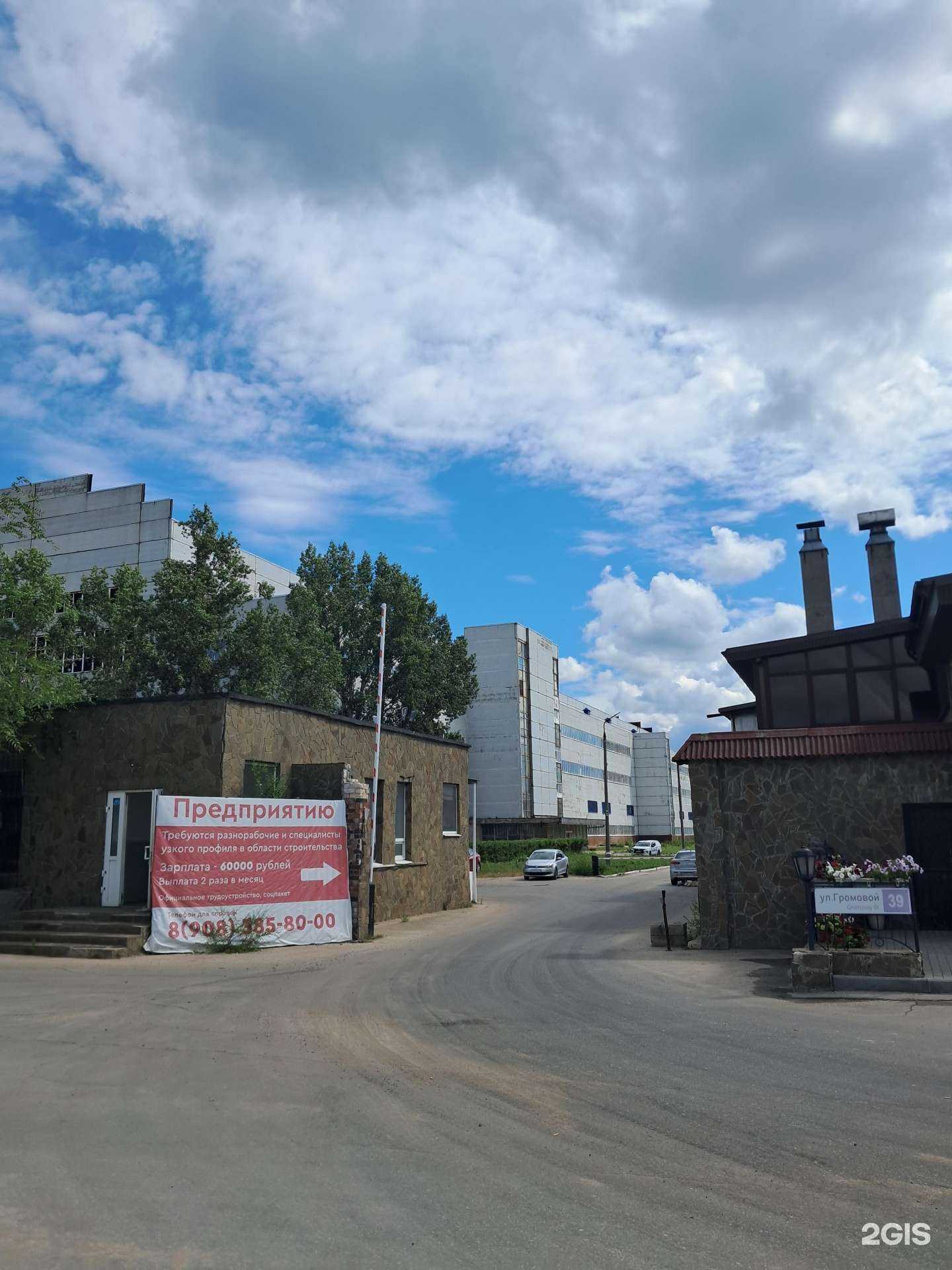 Отзывы на компанию H2o в г. Тольятти c фото