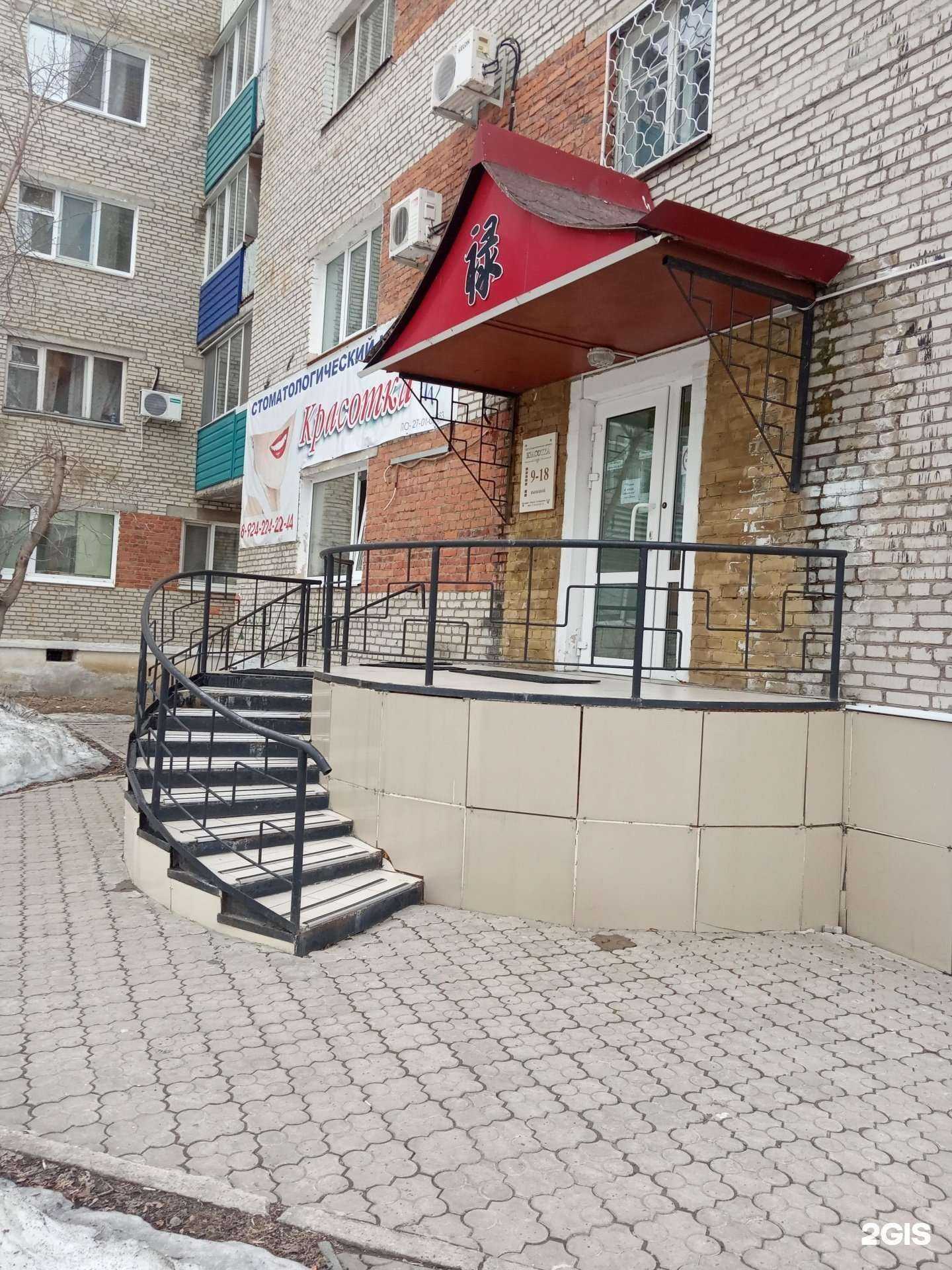 Отзывы на компанию Красотка в Амурске c фото