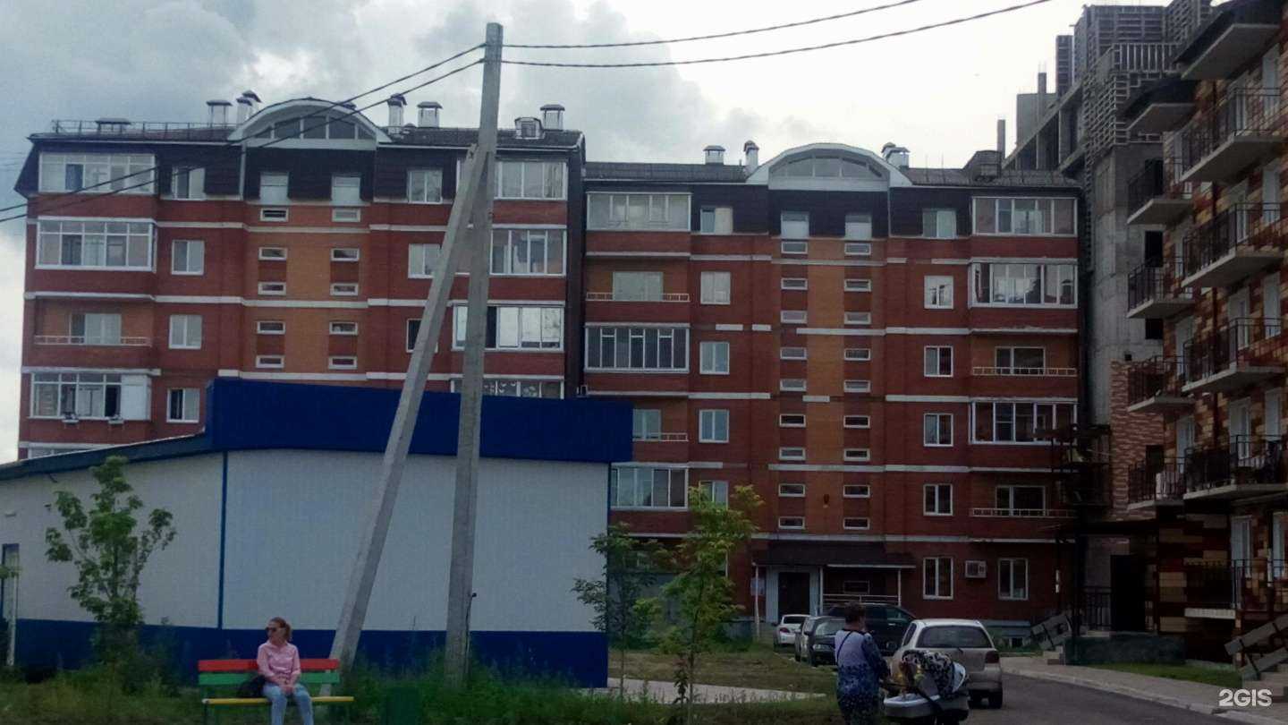 Отзывы на компанию Persona в Минусинске c фото - фотография 2 из 2